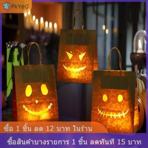 [COD] PkYeG ถุงขนมฮาโลวีนอุปกรณ์ห่อผีน่ารักฟักทองแมงมุมแมวกระดาษของขวัญอาหารชุดปาร์ตี้ฮาโลวีน