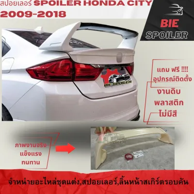 สปอยเลอร์ Spoiler Honda City ปี 2009 2010 2011 2012 2013 2014 2015 2016 2017 2018ไม่ทำสี