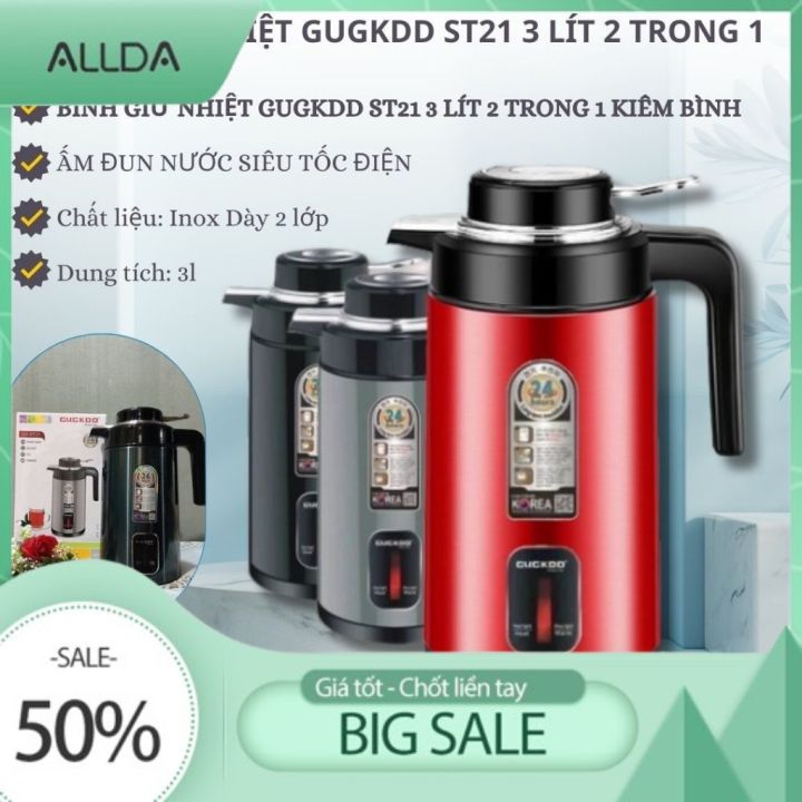 Ấm đun nước siêu tốc, bình nước siêu tốc giữ nhiệt GUGKOO - ALLDA ...