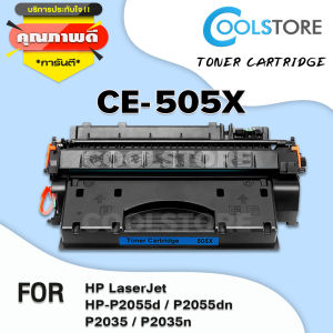 COOL ตลับหมึกเลเซอร์ CE505X/CE505/505X/505 สำหรับ HP Printer LaserJet Pro P2055d/P2055dn/P2035/P2035N/2055/2035/P2023/P2035/2035n/HP505X