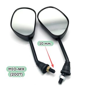 กระจกมองหลังเดิม MIO-MX ปี2007 (ขาดำ) ขนาดขาเกลียว10มิล สินค้าคุณภาพดี พร้อมส่ง
