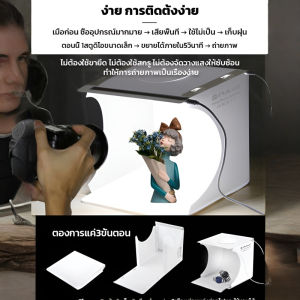 ยิง เครื่องมือถ่ายภาพ โรงถ่ายภาพ ต่อต้านริ้วรอย กันความชื้น ไม่มีขาตั้ง ง่ายต่อการใช้ กล่องแสงถ่ายภาพขนาดเล็ก อุปกรณ์ถ่ายภาพขนาดเล็ก หลายมุม อเนกประสงค์