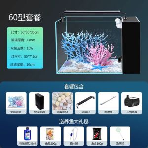 Aquarium Tank Fish Tank Full Set Fish Tank Set Aquarium Water Tank Three-in-One Ultra-White Glass Side Filter Desktop Cylinder Fish Aquarium Small Fish Tank
