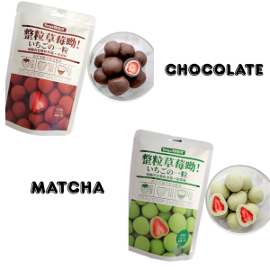 Tonys Strawberry Chocolate Coat Whole Strawberry Chocolate Coat Individual Packaging