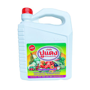 SET คู่ถูกกว่า ปูแดง ไคโตซาน พืช และ สัตว์ และ อินทรีย์ ขนาด 5 ลิตร