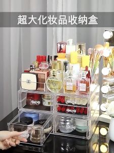 Shopcalssyshop Transparent Extra Big & thick stackable cosmetics storage box large capacity desktop drawer organizer