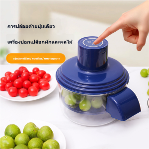 Electric Fruit Peeler   Fully Automatic Fruit Peeler   Fully Automatic Grape Peeler  Commercial Automatic Garlic Peeler