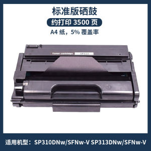 Applicable Ricoh SP310 Toner Cartridge Ricoh SP 311DNw SP 311SFN SP 310SFNw Toner Cartridge