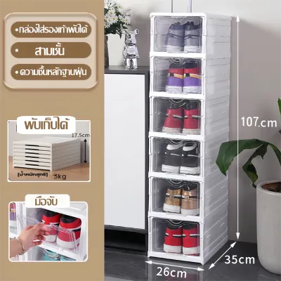 ตู้รองเท้า แบบไม่ต้องติดตั้ง 3/6 ชั้น กล่องรองเท้าแบบพับได้ กันฝุ่นกันความชื้น ตู้รองเท้ากันน้ํานอกบ้าน วัสดุ PP พร้อมฝาปิดโปร่งใส กล่องเก็บรองเท้า ประหยัดพื้นที่