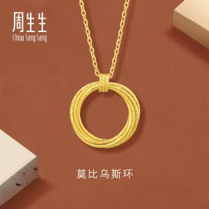 Chow Sang Sang 周生生 999 Gold Essence Circles Necklace for Women 47cm 93710N Price-by-Weight 4.86g Gold