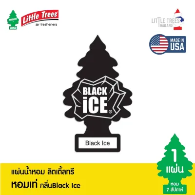 LittleTrees แผ่นหอมปรับอากาศ น้ำหอมปรับอากาศในรถ