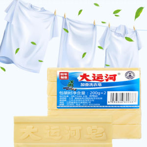 RS Sabun Batang Ajaib Magic Pembersih Noda 200gram