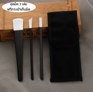 ที่ตัดเล็บขบ มีดตัดเล็บขบ ที่แซะเล็บขบ กรรไกรตัดเล็บขบ อุปกรณ์ตัดเล็บขบ ชุดมีดตัดเล็บขบ ที่เซาะเล็บขบ Toenail Tools