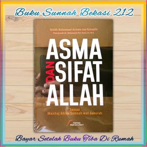 Asma Dan Sifat Allah Sesuai Manhaj Ahlussunnah Wal Jamaah PUSTAKA IMAM SYAFII