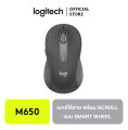 Logitech M650 Signature Wireless Mouse เม้าส์ไร้สาย Silent Touch เสียงคลิกเงียบ มาพร้อม Scroll แบบ SmartWheel ความแม่นยำ ฉับไว. 