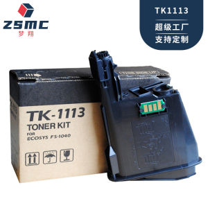 Dreaming High Applicable to Kyocera TK-1113 Powder FS1020 FS-1040 m1520h p1025 Ink Cartridge