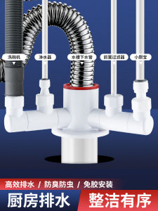 Drain pipe sealing plug efficient deodorization drain pipe Lavatory sink deodorization plug