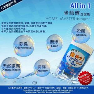 Home Master Detergent - Multi-Purpose Household Cleaner