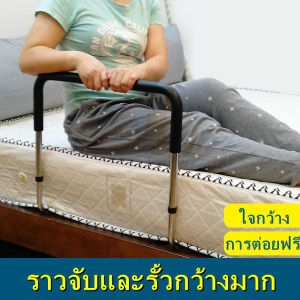 GGYY630 ราวจับข้างเตียง ราวจับกันลื่นล้ม ผู้สูงอายุ ผู้ป่วย แบบติดเตียง ที่กั้นเตียง ราวกั้นเตียง ราวพยุงตัว ราวจับกันลื่น ราวจับกันลื่นล้ม ราวจับเพื่อน