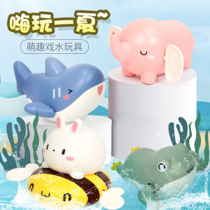 Turtle Swimming/Water Gun Winding Toy/Bathing Toy Children Baby Bath Small Toys