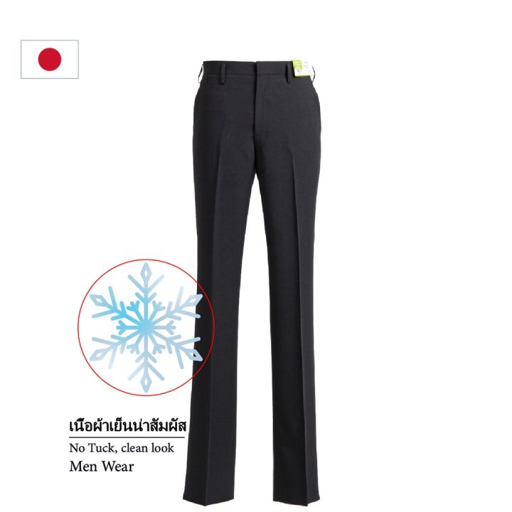 HOT”Fuji Yacht Japan กางเกงสูท เข้ารูป เย็นสบาย ซักได้ ป้องกันไฟฟ้า ...