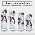 หมอนร่างกาย แอนิเมชั่นการ์ตูนสองมิติ DIY ภาพที่กำหนดเอง พิมพ์สองด้าน ปลอกหมอนพร้อมแกนหมอน ปลอกหมอนอนิเมะ18+ ปลอกหมอนข้างอนิเมะ. 