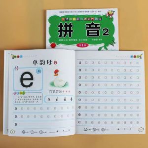 New copybook 6pc/set  Preschool 300-Character Kindergarten Chinese Character Tracing Book 3- 6 Years Old Children s Large Class Writing Book Exercise Book Copybook48 page学前300字描红全套6册汉字描红本儿童练字帖幼儿学前认字