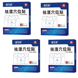 Bianstone Dehumidification Patch Rapid Slimming And Detoxification Patch Herbal Dehumidification Patch Health Care Patch