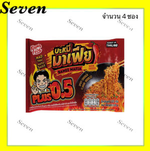 โก๋เป็กฟู้ด บะหมี่มาเฟีย บะหมี่กึ่งสำเร็จรูป รสสไปซีชิคเก้นพลัส 0.5 ขนาด 120 กรัม จำนวน 4 ซอง