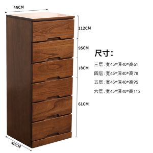Urban Echo Chest of Drawers Narrow Cabinet Solid Wood Slot Storage Bedroom Cabinet