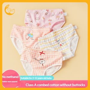 Kisss Baby girls underwear กางเกงชั้นในสาว ต้านเชื้อแบคทีเรีย ผ้าฝ้ายหวี กางเกงชั้นในนักเรียน กางเกงขาสั้นสามเหลี่ยม 4 แพ็ค ตัวเลือกหลายสี