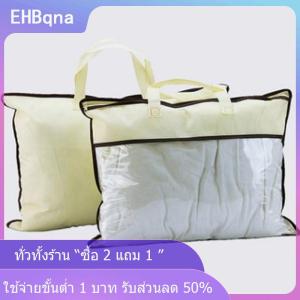 [COD] EHBqna KITCHEN ถุงใส่ของแบบใสนอนวูฟเวนผ้าห่มผ้าห่มมีซิปถุงเก็บของกันฝุ่นใช้ในครัวเรือนกระเป๋าโท้ทหลายขนาด