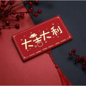 2025 CNY Hong Bao 红包 Fold Foldable Red Packet Angpao