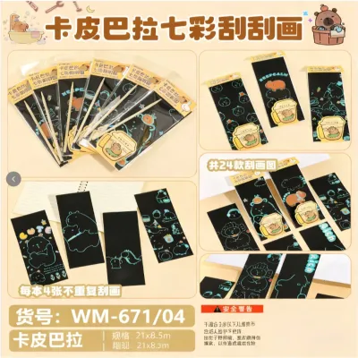 Kertas Seni Calar 卡皮巴拉刮画纸 Capybara Scratch Art Notes Scratch Card Scratch Notebook Glitter Art Scratch Paper Birthday Gift for Kids & Teens