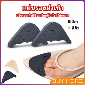 ฟองน้ำกันหลวม สำหรับปรับขนาด เกรด A ไม่ยุบ ไม่ย้วย แพ็ค1คู่ pad