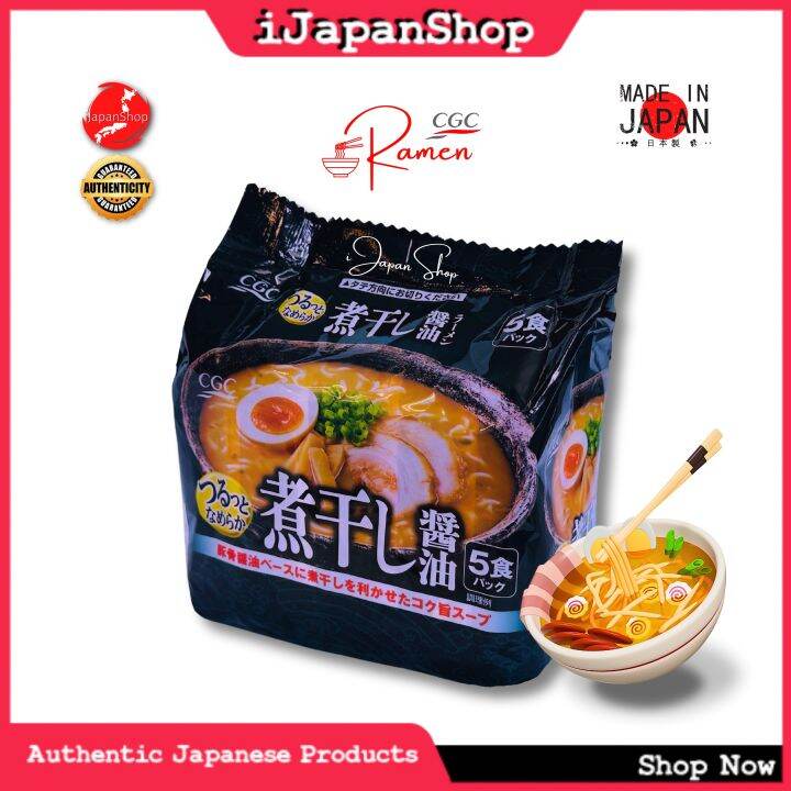 CGC Japan Instant Noodles Nissin Ramen Onimichi Flavor 5 Packs Expiry