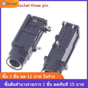 [COD] PkYeG 2ชิ้นแจ็คเสียง6.35มิลลิเมตร3Pin สเตอริโอเสียงซ็อกเก็ตไมโครโฟนสายเชื่อม
