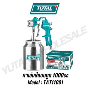 Total กาพ่นสีแบบดูด 1000cc รุ่น TAT11001 ของแท้100%