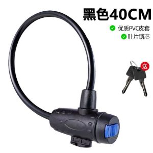 Bicycle Combination Lock Anti-Shear Anti-Theft Fixed Gear Mountain Bike Chain Lock Steel Cable Speed Lock Disc Brake Lock Universal Bike Lock