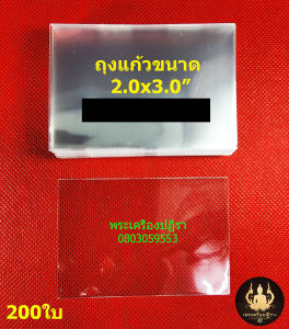 ถุงแก้วใส่รูป โพลาลอย โฟโต้เฟรม Photo booth ที่คั่นหนังสือ