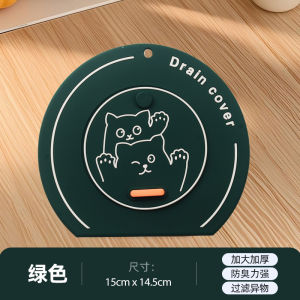 Cartoon Floor Drain Cover Multifunctional 2-in-1 Anti-Insect Floor Drain Odor-Proof Mat Hair Catcher Stopper Kitchen Bathroom Filter Strainer