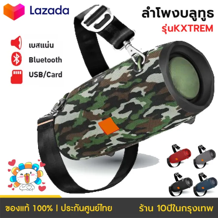 🇹🇭🔥พร้อมส่ง🔥ลำโพงบลูทูธกันน้ำ วัสดุคุณภาพดี พลังเสียงสเตอริโอ Bluetooth ...