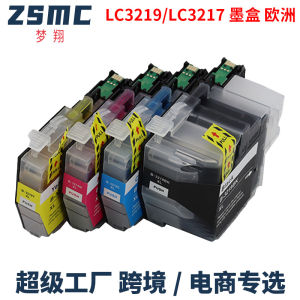Applicable Brothers brother LC3219XL LC3219 LC3217 Ink Cartridge MFC-J5330DW J5335