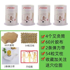 Hanging Moxibustion Tube Can Moxibustion Box Small Moxibustion Tube Appliance Portable Moxibustion for Home Use Anti scalding Moxibustion Pill Moxibustion Box Whole Body