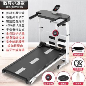 Walking Pad Treadmill Running Treadmill Walking Treadmill Mat Treadmill For Home Walking Pad  Folding Mute Multifunctional Mechanical Indoor Fitness Equipment