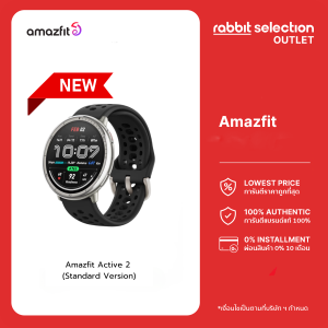 [New Arrival] Amazfit Active 2 (Standard Version) 44mm Smartwatch พร้อมระบบ GPS ระบุตำแหน่ง ฟิตเนสเทรคเกอร์ โหมดกีฬา160+