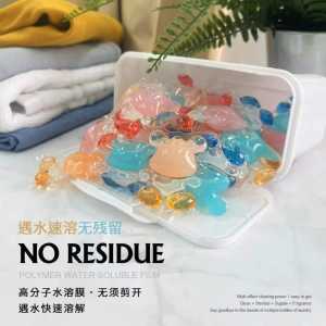 KT4281【1BOX 30PCS】Poli Bear Cartoon Laundry Pods 波利熊卡通洗衣凝珠 Poli Bear Kartun Biji Pencuci