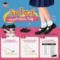 รองเท้าผ้าใบนักเรียนสีขาว Gerry Gang PK 888 ( พื้นสีชมพู ). 