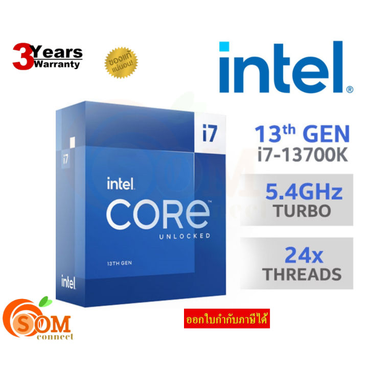 Test Ivy Bridge Intel Core i7-3770K : un bon cru