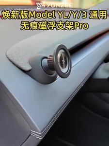 For Tesla Model 3 Y YL Magnetic Phone Holder Screen Mount 2025 2026 Dashboard Navigation Stand Car Interior Accessories Zero zero